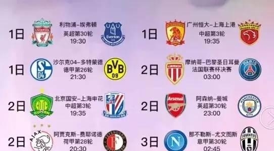 以及新人中